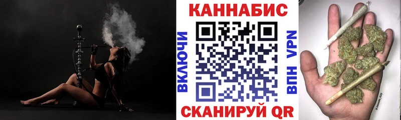 Где купить Светлоград ГАШ МДМА АМФ Меф КОКАИН Альфа ПВП Марихуана