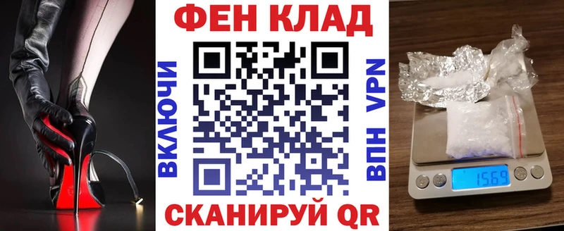 закладка  маркетплейс Telegram  АМФЕТАМИН 98%  Светлоград 