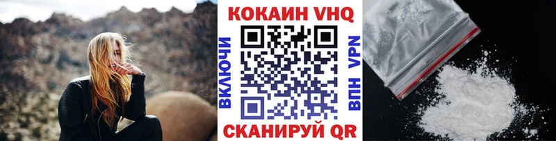 КОКАИН Fish Scale  blacksprut   Светлоград 