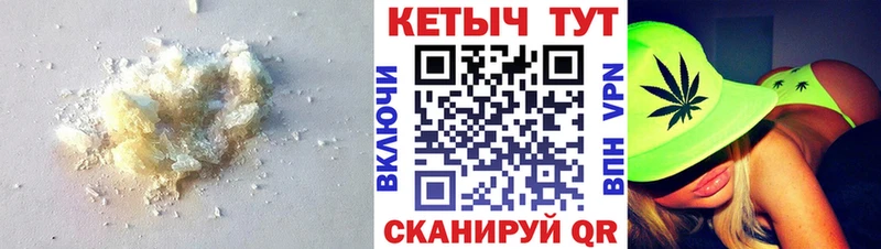 цена   Светлоград  Кетамин VHQ 
