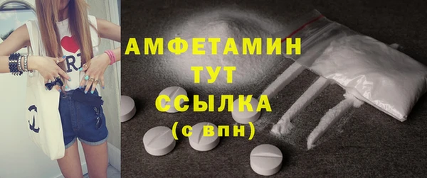 бошки Новодвинск