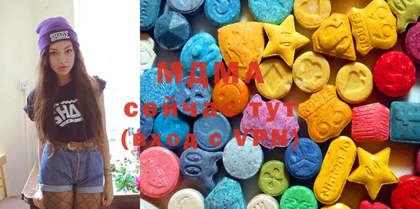ALPHA PVP Новокубанск