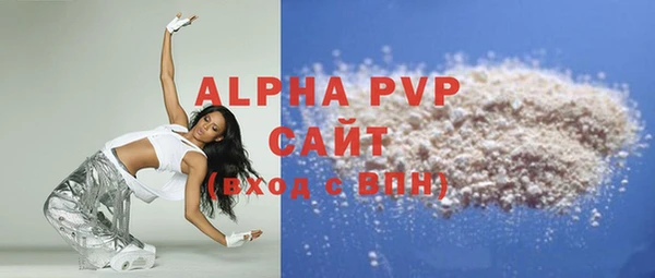 ALPHA PVP Новокубанск