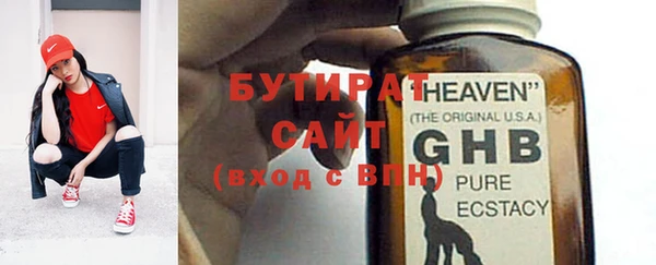 ALPHA PVP Новокубанск