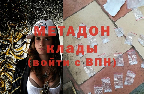 ALPHA PVP Новокубанск