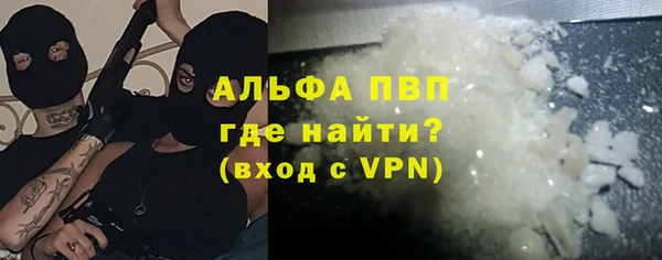 ALPHA PVP Новокубанск