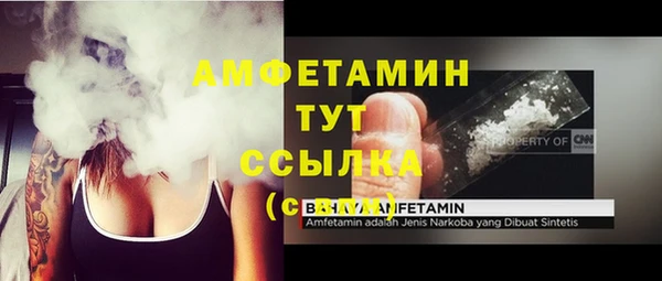 ALPHA PVP Новокубанск
