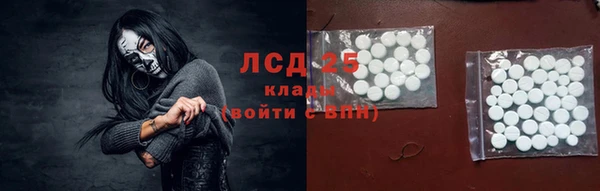 ALPHA PVP Новокубанск