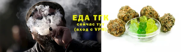ALPHA PVP Новокубанск