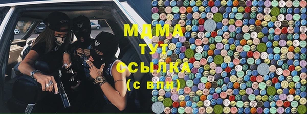 MDMA Premium VHQ Верхний Тагил