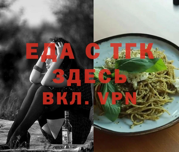 ALPHA PVP Новокубанск