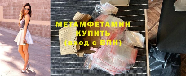 MDMA Premium VHQ Верхний Тагил