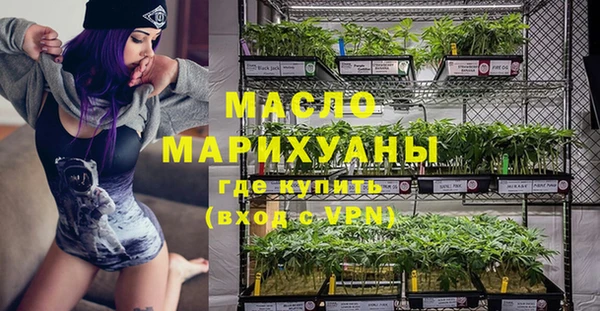 ALPHA PVP Новокубанск