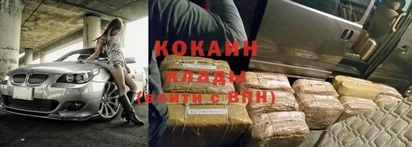 ALPHA PVP Новокубанск