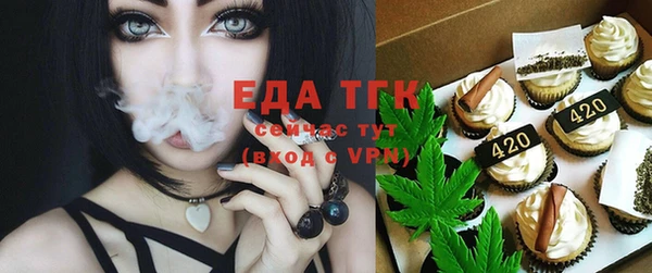 бошки Новодвинск