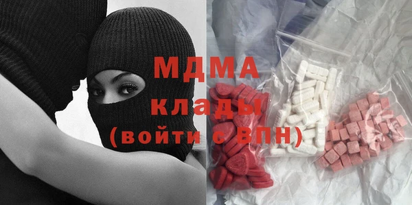 бошки Новодвинск