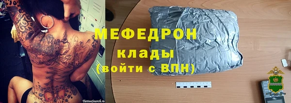 MDMA Premium VHQ Верхний Тагил