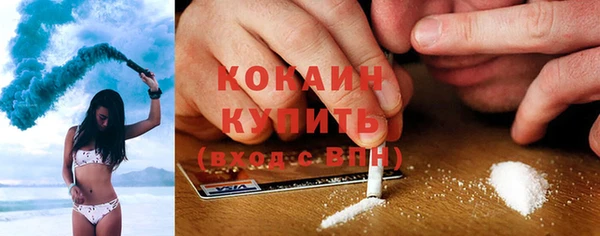ALPHA PVP Новокубанск