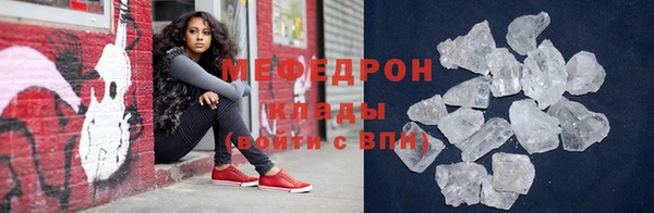 ALPHA PVP Новокубанск