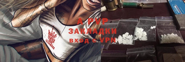 ALPHA PVP Новокубанск