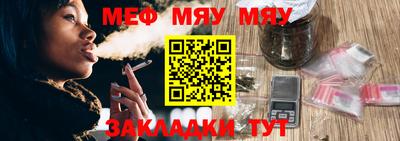 MESCALINE Дубна