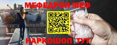 MESCALINE Дубна