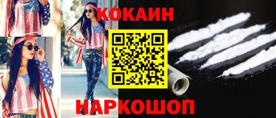 кокаин Донской