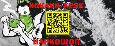 кокаин Донской