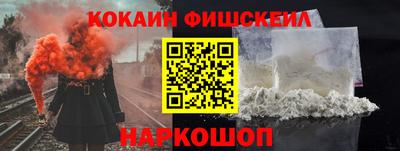 кокаин Донской