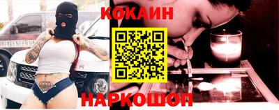 кокаин Донской