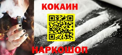 кокаин Донской