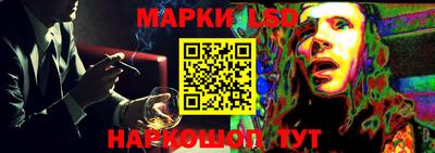 гашишное масло Донецк