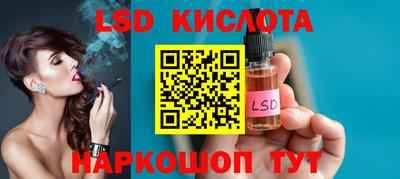 MESCALINE Дубна