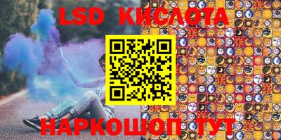 MESCALINE Дубна