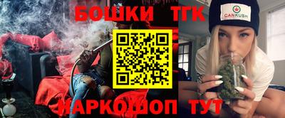 гашишное масло Донецк