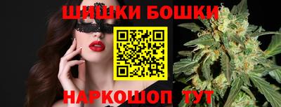 молекула духа Азнакаево