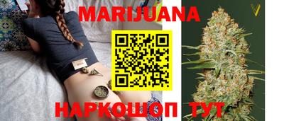 гашишное масло Донецк