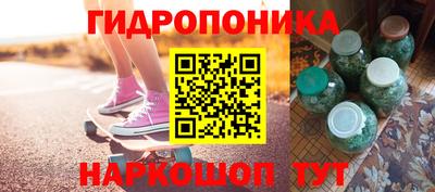 гашишное масло Донецк