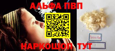 крисы Абакан