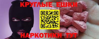 гашишное масло Донецк