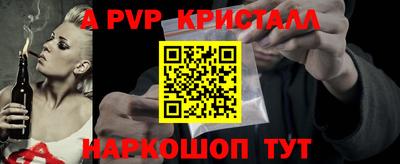 гашишное масло Донецк