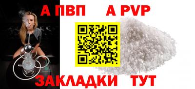 гашишное масло Донецк