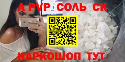 кокаин Донской