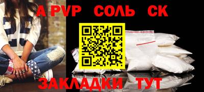 кокаин Донской
