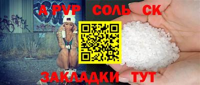 кокаин Донской