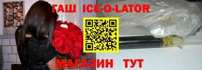 прущие крисы Абинск