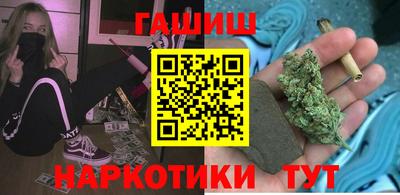 гашишное масло Донецк