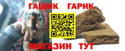 гашишное масло Донецк