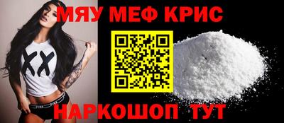 MESCALINE Дубна