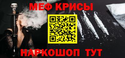 гашишное масло Донецк